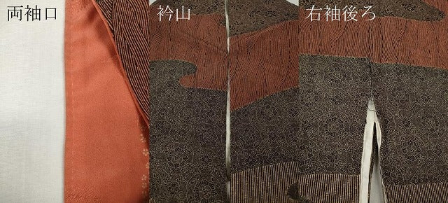 平和屋着物●東京染伝統工芸士 金田昇 訪問着 エ霞花文 正絹 逸品 CABJ6600ut