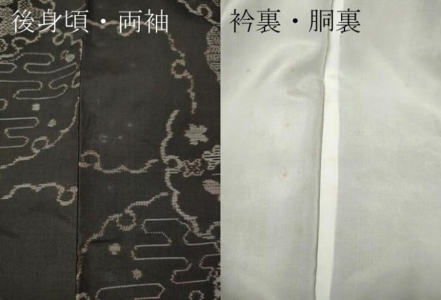 平和屋着物●本場大島紬 純手織 雪輪草花文 大野織物株式会社謹製 証紙付き 正絹 逸品 CABJ6604ut