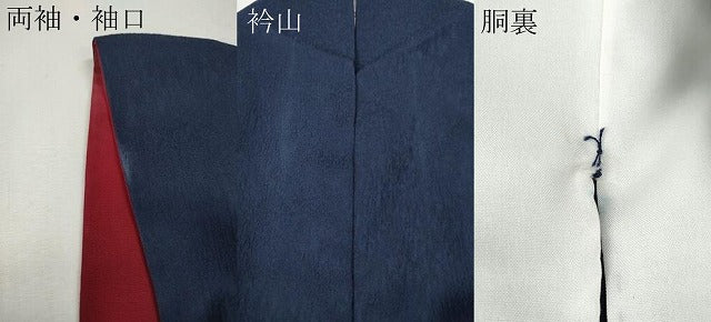 平和屋着物●訪問着 駒刺繍 破れ色紙重ね鞠花文 金彩 正絹 逸品 CABJ6615ut