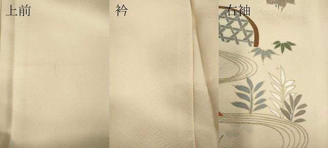 平和屋着物●訪問着 刺繍 風景花車文 暈し染め 金彩 正絹 逸品 CABJ6618ut