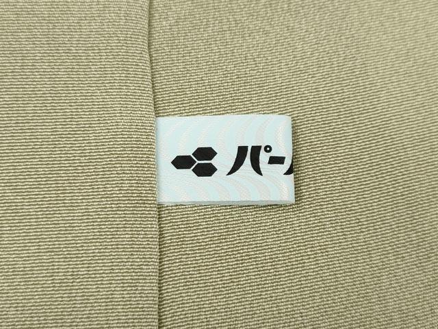 平和屋着物●本加賀友禅作家 奥田勝将 訪問着 松葉笹梅文 暈し染め 正絹 逸品 未使用 CABJ6664ut
