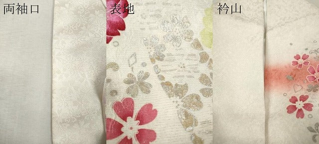 平和屋着物●豪華振袖 舞花蝶文 暈し染め 銀通し地 正絹 逸品 CABJ6670ut