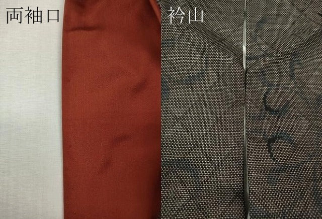 平和屋着物●本場大島紬 9マルキ 枝葉文 正絹 逸品 CABJ6680ut