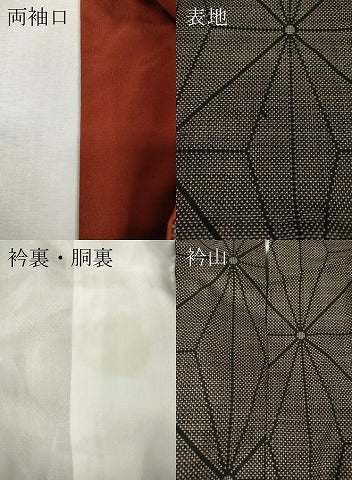 平和屋着物●本場大島紬 7マルキ 麻の葉文様 正絹 逸品 CABJ6681ut