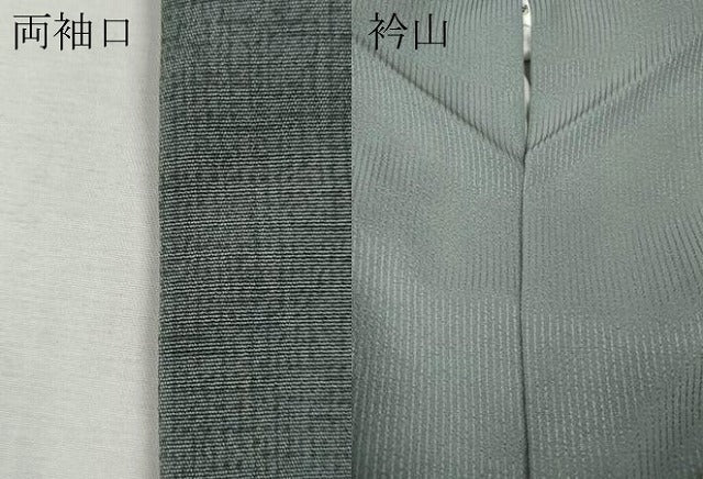 平和屋着物●訪問着 作家物 花丸文 正絹 逸品 CABJ6685ut