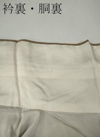 平和屋着物●訪問着 総刺繍 道長舞花文 金糸 正絹 逸品 CABJ6691ut