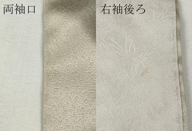 平和屋着物●金彩友禅作家 金彩の魔術師 堀省平 金煌織 訪問着 箔散らし 桐竹鳳凰地紋 暈し染め 金銀彩 正絹 逸品 CABJ6699ut