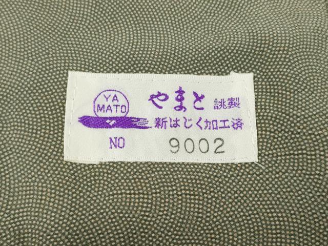 平和屋着物●訪問着 江戸小紋 草花文 鮫小紋柄 やまと誂製 正絹 逸品 CABJ6710ut