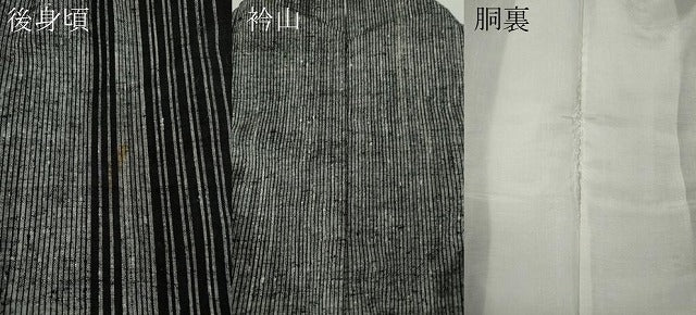 平和屋着物●上質な紬 縞 正絹 逸品 CABJ6713ut