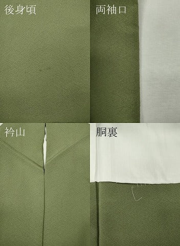 平和屋着物●上質な色無地 柳茶色 正絹 逸品 CABJ6720ut