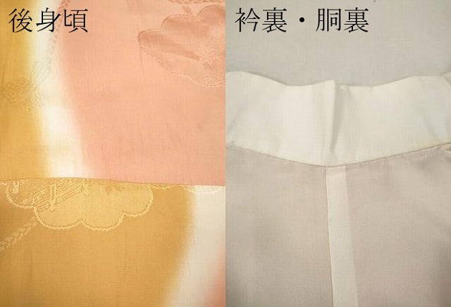 平和屋着物●振袖用長襦袢 袷 雲取り風景花地紋 暈し染め 正絹 逸品 CABJ6729ut