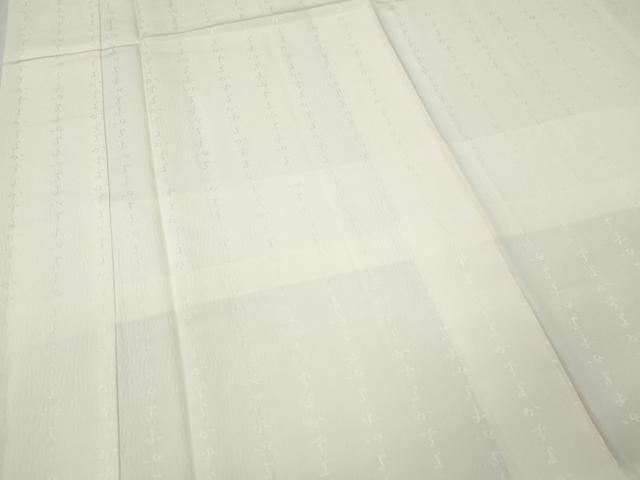平和屋着物●長襦袢 袷 文字地紋 正絹 逸品 CABJ6734ut