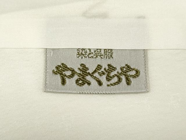 平和屋着物●長襦袢 袷 文字地紋 正絹 逸品 CABJ6734ut
