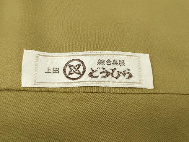 平和屋着物●豪華色留袖 総刺繍 藤 金糸 正絹 逸品 CABJ6760ut