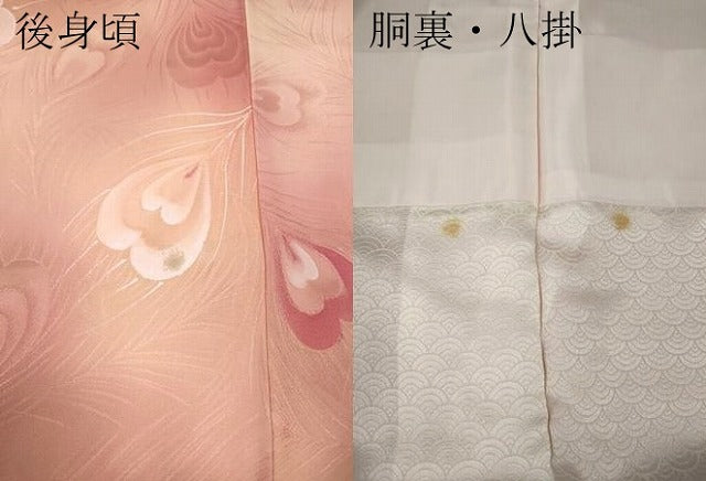 平和屋着物●上質な小紋 地紋起こし 孔雀羽文 暈し染め 正絹 逸品 CABJ6762ut