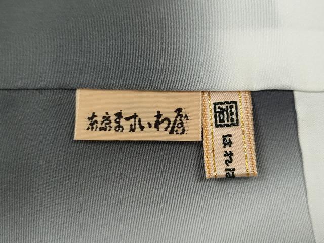 平和屋着物●上質な小紋 熨斗吉祥文 黒地 ますいわ屋扱い 正絹 逸品 CABJ6769ut