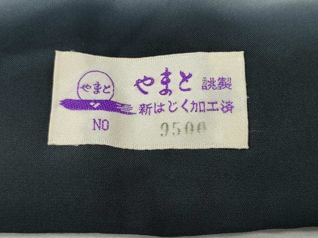 平和屋着物●上質な小紋 舞花文 黒地 やまと誂製 正絹 逸品 CABJ6770ut