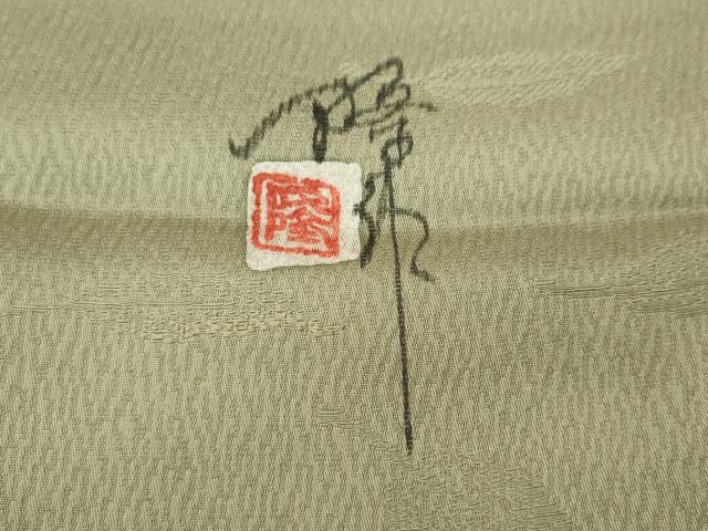 平和屋着物●染師 故・山代谷隆 色無地 舞葉地紋 利休色 正絹 逸品 CABJ6772ut