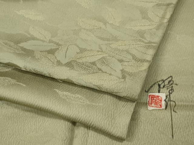 平和屋着物●染師 故・山代谷隆 色無地 舞葉地紋 利休色 正絹 逸品 CABJ6772ut