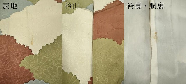 平和屋着物●上質な小紋 地紋起こし 菊青海波 正絹 逸品 CABJ6773ut
