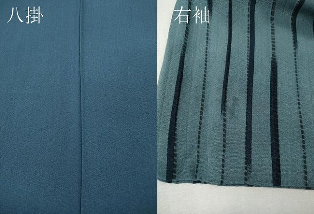 平和屋着物●訪問着 竜巻絞り 切嵌更紗花唐草文 正絹 逸品 CABJ6783ut