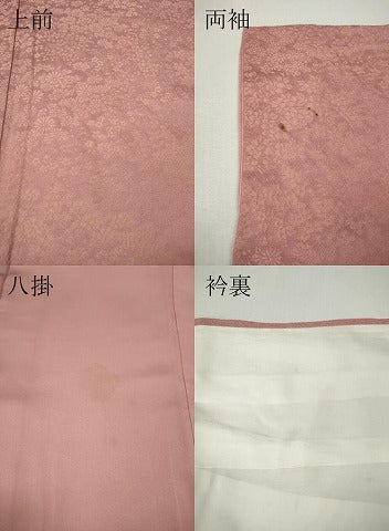 平和屋着物●上質な色無地 草花地紋 紅梅色 正絹 逸品 CABJ6787ut
