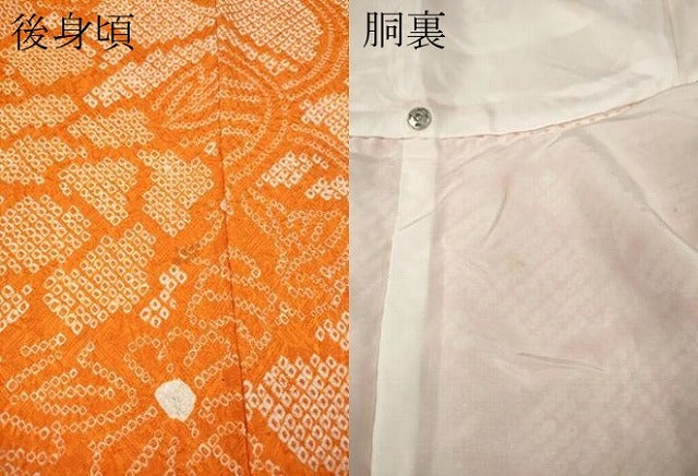 平和屋着物●豪華振袖 総絞り 花車文 正絹 逸品 CABJ6793ut