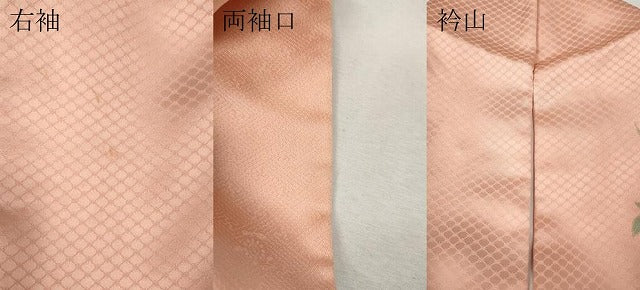 平和屋着物●訪問着 雪輪花籠文 暈し染め 金彩 正絹 逸品 CABJ6800ut
