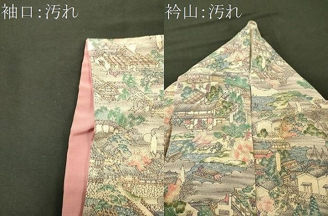 平和屋着物■上質な小紋 人物風景文 金彩 鬼しぼ縮緬 正絹 逸品 CABJ6847oy