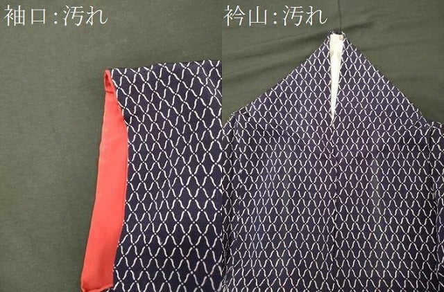 平和屋着物■上質な小紋 幾何学文 正絹 逸品 CABJ6892oy