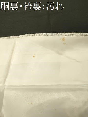平和屋着物■上質な紬 花唐草文 正絹 逸品 CABJ6896oy
