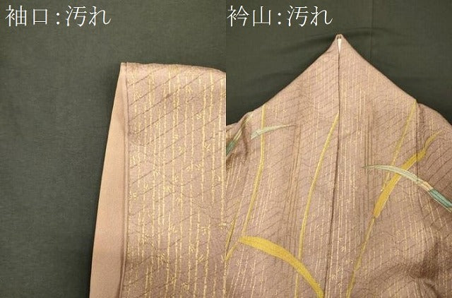 平和屋着物■上質な小紋 草葉文 金彩 正絹 逸品 CABJ6934oy