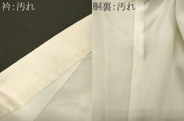 平和屋着物■長襦袢 袷 笹の葉地紋 正絹 逸品 未使用 CABJ6941oy