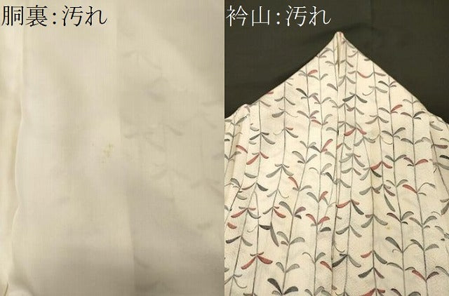 平和屋着物■上質な小紋 草葉文 正絹 逸品 CABJ6950oy
