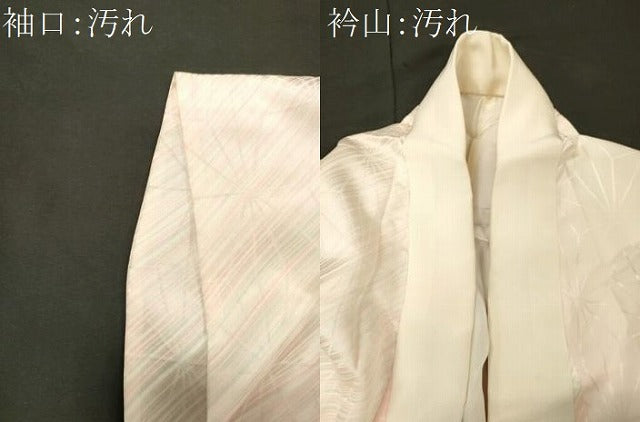 平和屋着物■長襦袢 袷 麻の葉地紋 暈し染め 正絹 逸品 CABJ6984oy