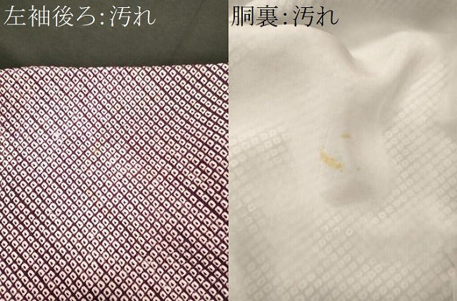 平和屋着物■訪問着 総絞り 笹竹文 正絹 逸品 CABJ7066oy