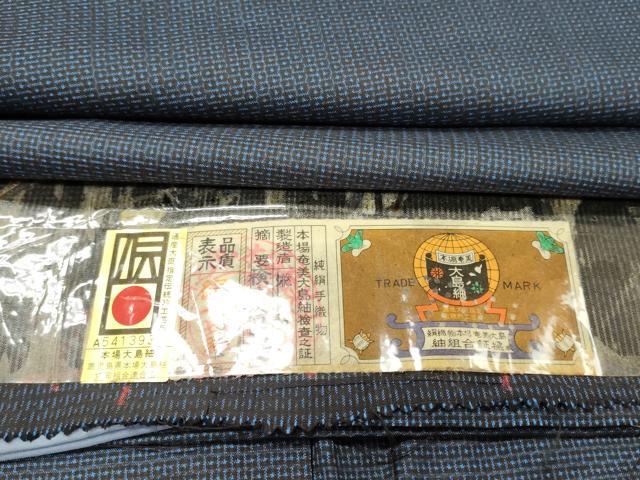 平和屋着物■男性 本場大島紬 栄カメ作 100亀甲 総詰め 証紙付き 正絹 逸品 未使用 CABJ7069oy