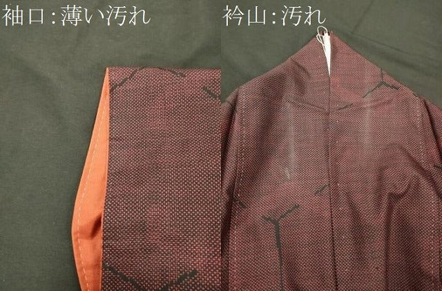 平和屋着物■上質な紬 亀甲重ね 正絹 逸品 CABJ7074oy
