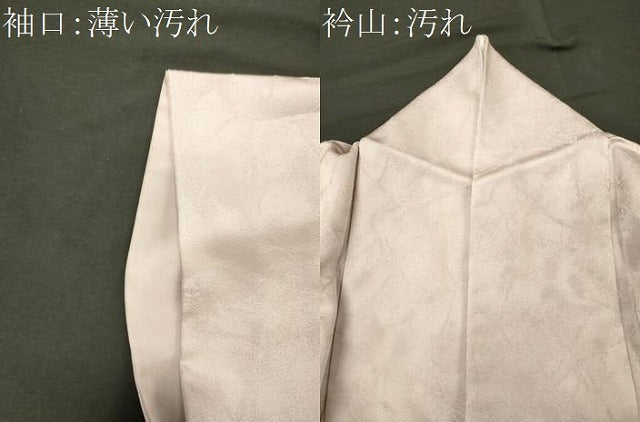 平和屋着物■上質な色無地 霞地紋 薄梅鼠色 正絹 逸品 CABJ7088oy