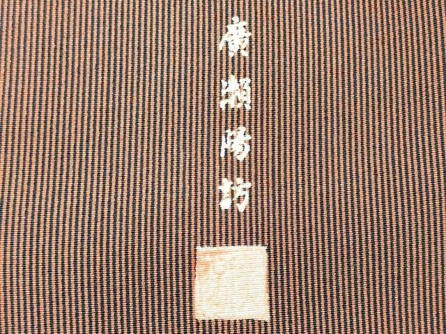 平和屋着物■江戸小紋 廣瀬陽訪 万筋 肉桂色×黒色 正絹 逸品 CABJ7091oy