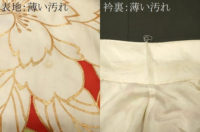 平和屋着物■豪華振袖 駒刺繍 草花文 金彩 正絹 逸品 CABJ7115oy