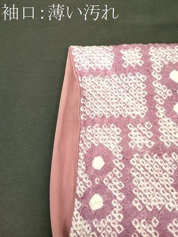 平和屋着物■上質な小紋 総絞り 幾何学丸文 やまと誂製 正絹 逸品 CABJ7117oy