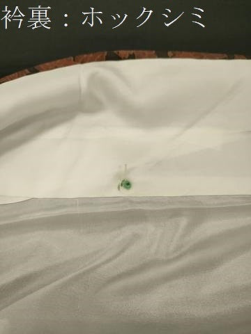 平和屋着物■上質な小紋 紬地 更紗花唐草文 黒地 正絹 逸品 未使用 CABJ7169oy