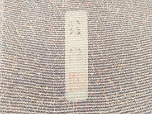 平和屋着物■上質な小紋 作家物 本草木染 草花文 正絹 逸品 CABJ7184oy