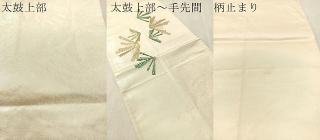 平和屋着物●太鼓柄袋帯 作家物 若松葉 金彩 引箔 正絹 逸品 CABJ7209vp