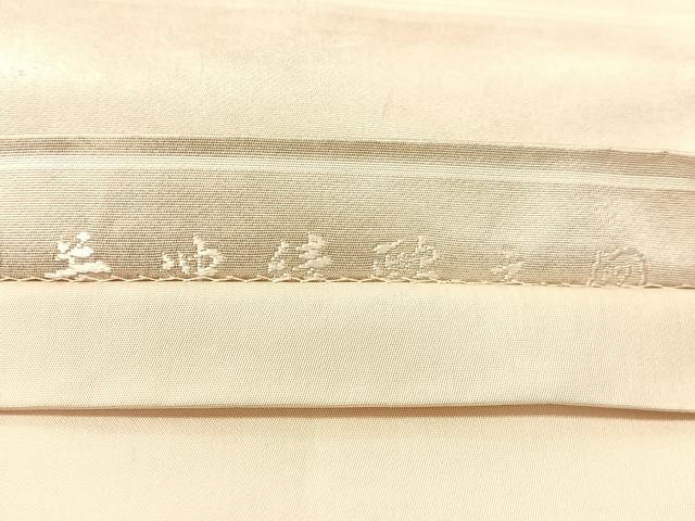 平和屋着物●太鼓柄袋帯 唐織 伊藤若冲 群鶏図 金糸 正絹 逸品 CABJ7217vp