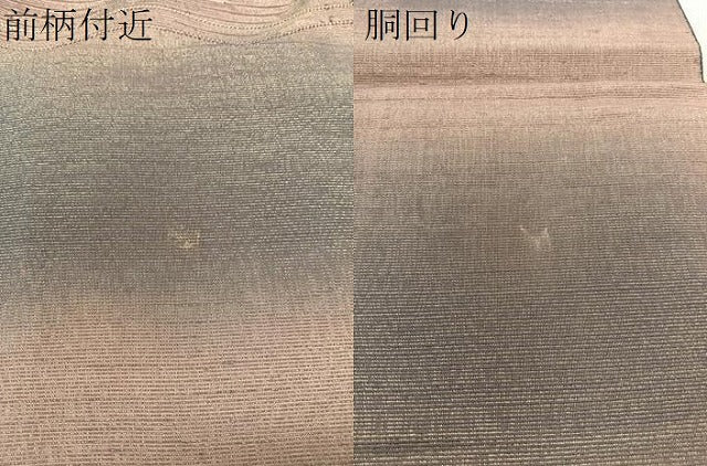 平和屋着物●太鼓柄袋帯 よろけ縞 金糸 正絹 逸品 CABJ7226vp
