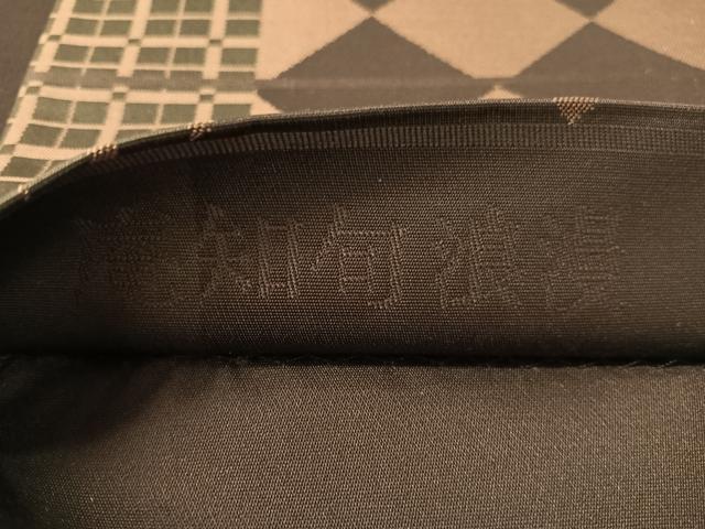 平和屋着物●六通柄袋帯 庵和句浪漫 正絹 逸品 CABJ7228vp