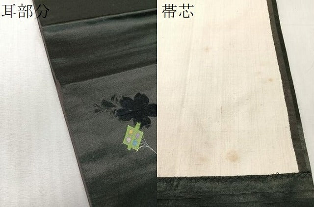 平和屋着物●アンティーク 大正ロマン 九寸開き名古屋帯 手描き 刺繍 猿 黒地 正絹 逸品 CABJ7232vp