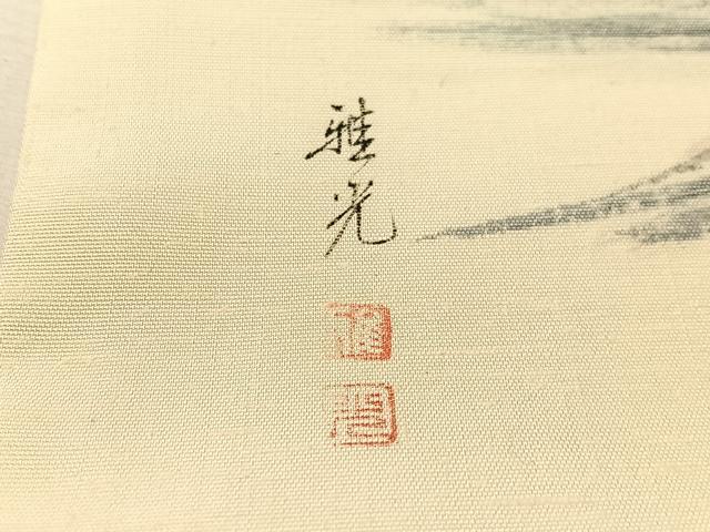 平和屋着物●九寸名古屋帯 作家物 手描き 紬地 風景文 正絹 逸品 CABJ7236vp